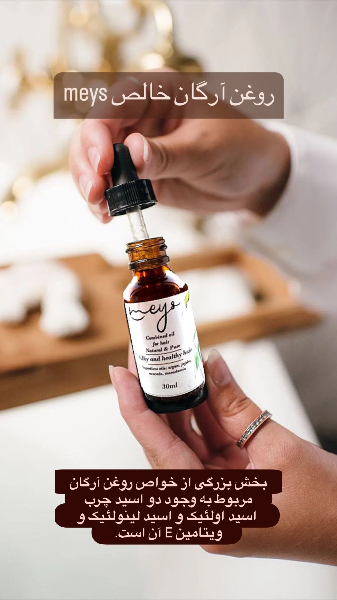 Meys product in use